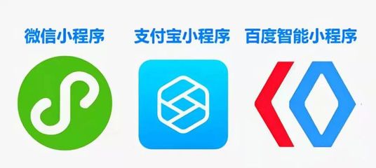 小程序的"中局之戰"